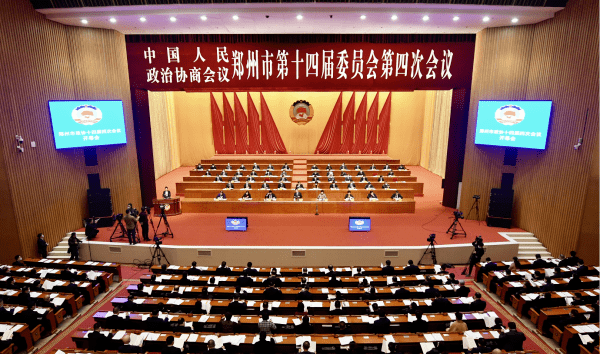 团团带你看2021郑州两会