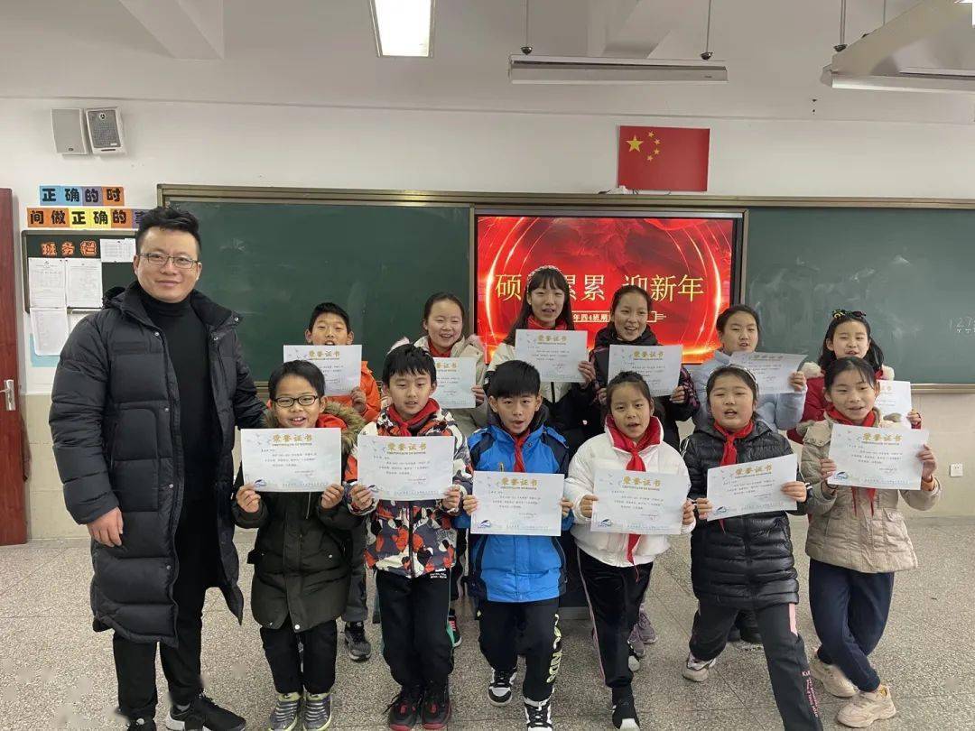 感恩励志:做新时代好少年——星海小学隆重举行2020-2021学年第一学期