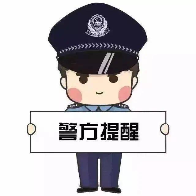昭平一女子为让堂妹提前回家,发布"贺州封城"谣言.