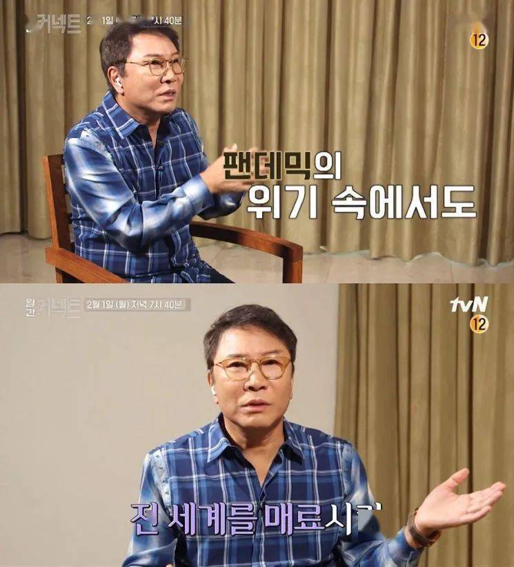 将出演喜剧恐怖电影《只看得见我吗,该片预计今年上半年上映申胜浩