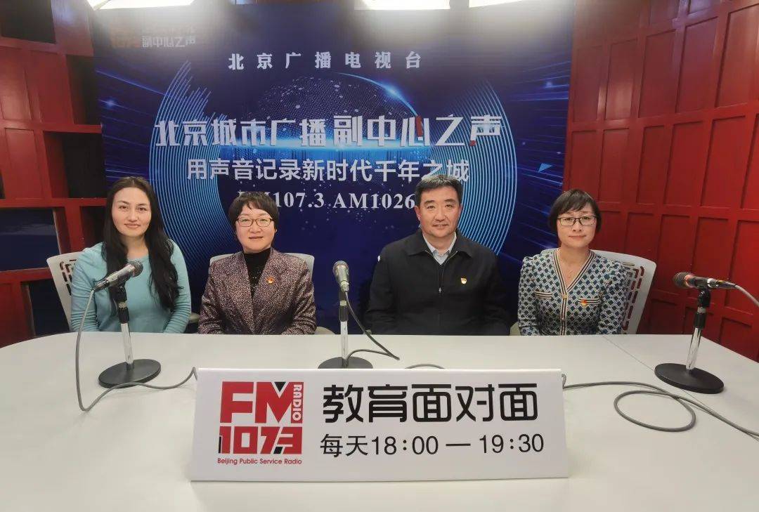 北京宏志中学班主任杨慧(右,史家实验学校二年级闫恩铭家长(左)01