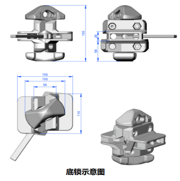 你了解集装箱的"箱角紧固件"吗?