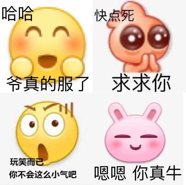 每个不分场合阴阳怪气的人,心里都写着一个"怂"字