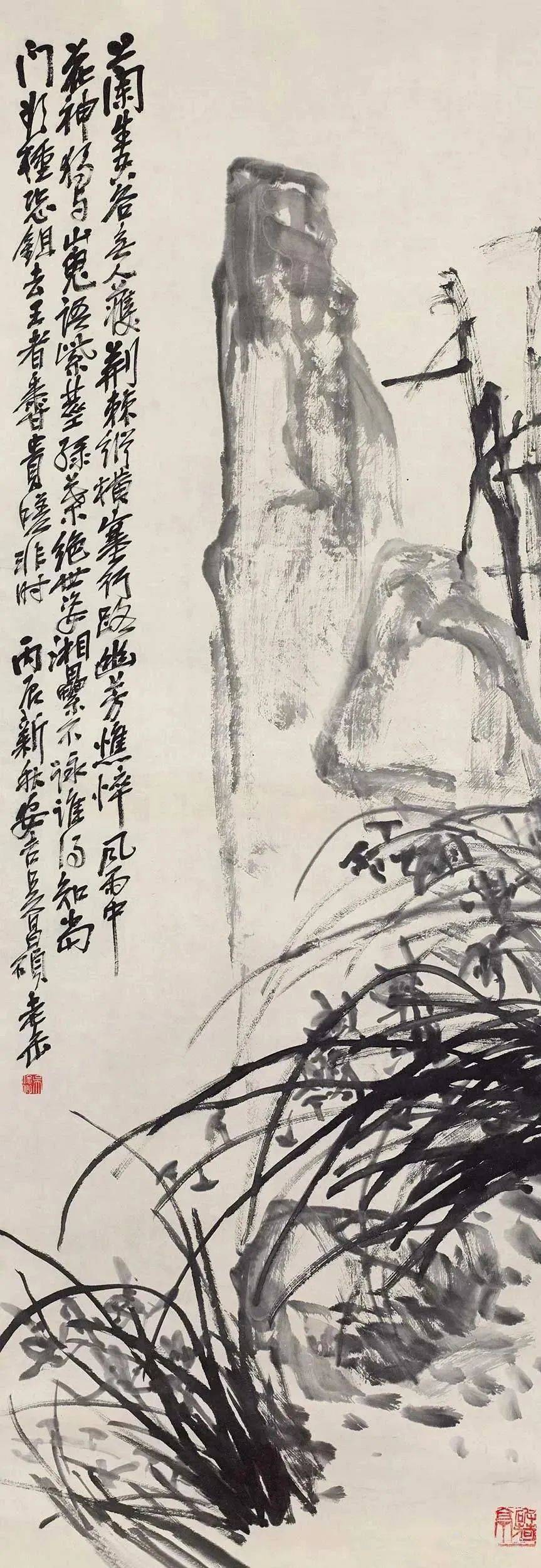 吴昌硕画兰:中有离骚千古意