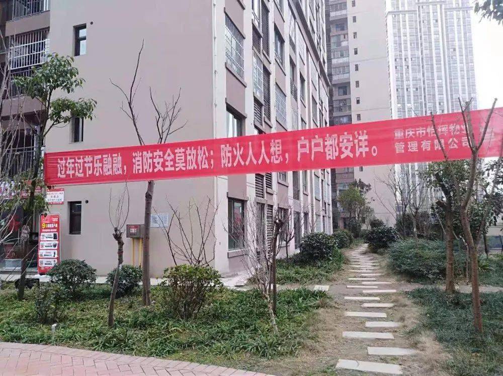 南川城内百余条横幅标语掀起消防宣传热潮