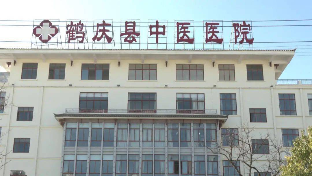 2019年9月18日,县中医医院成为大理州中医医院高血压达标中心卫星