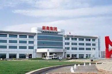 8,新奥股份收购新奥能源32.8%股权,交易金额258.4亿元