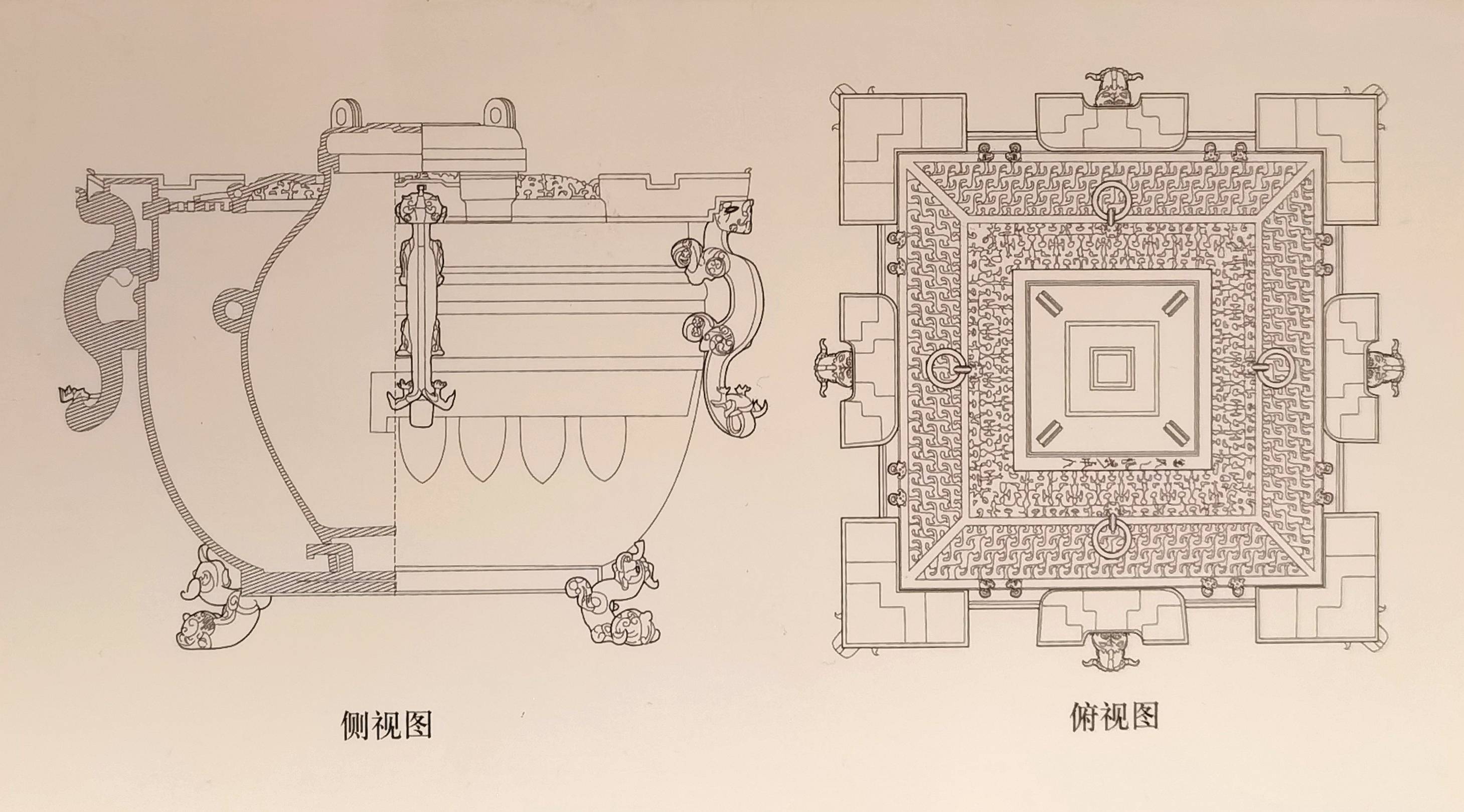 看见文物 世界上最早的冰箱—战国青铜冰鉴