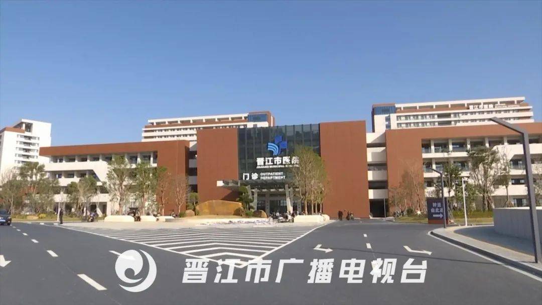 正式搬迁高大上晋江市医院搬新家内部环境曝光