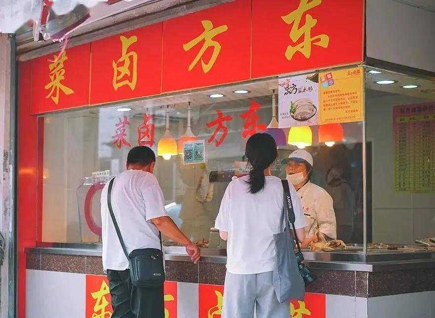 东方卤菜也是连锁店,开在居民区的东方卤菜,一般店面不大,装修简单,又