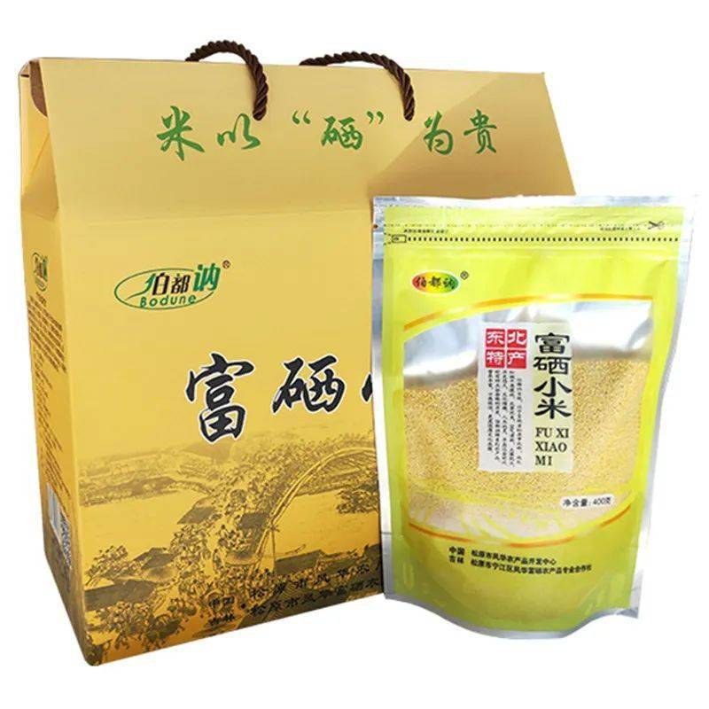 年货一:富硒小米400g×8袋