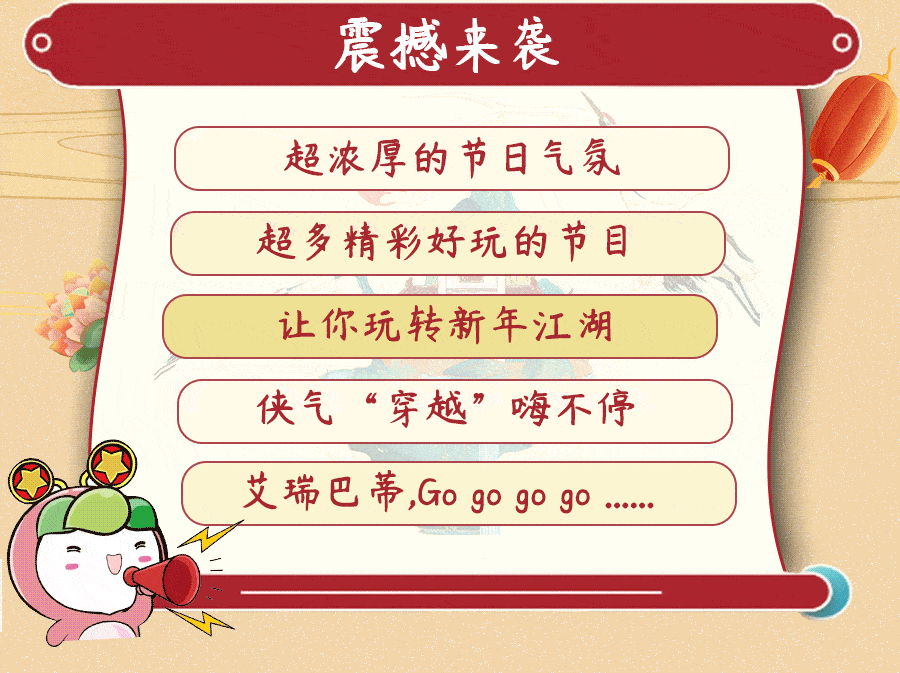 88元抢国艺影视城2大2小/3大套票,春节部分日期不加价
