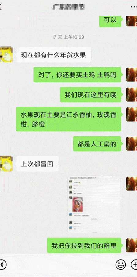 屏幕截图 软件窗口截图 447_902 竖版 竖屏