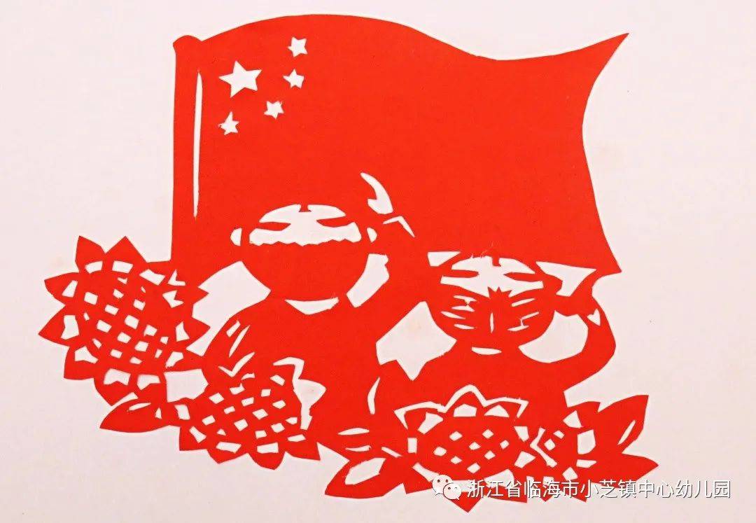巧手剪纸寄初心红色传承献祖国小芝镇中心幼儿园举办红色主题剪纸比赛