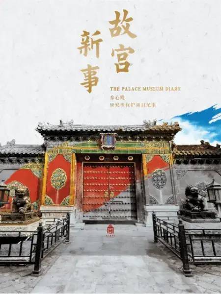 50部文博大片春节假期慢慢刷