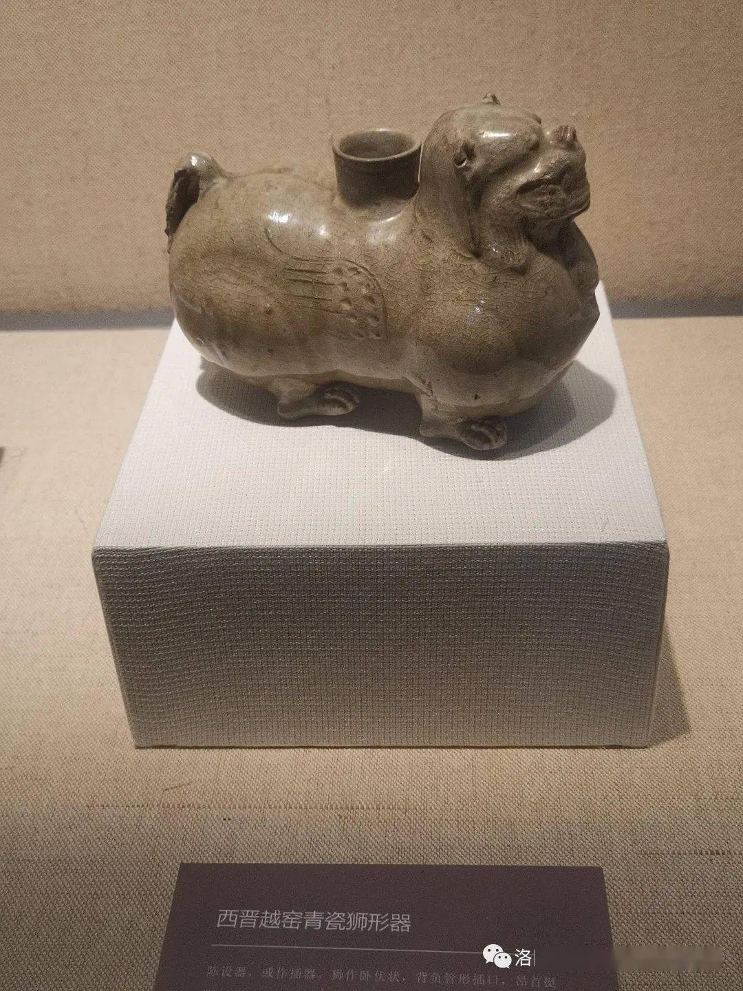 杭州博物馆藏高古陶瓷欣赏
