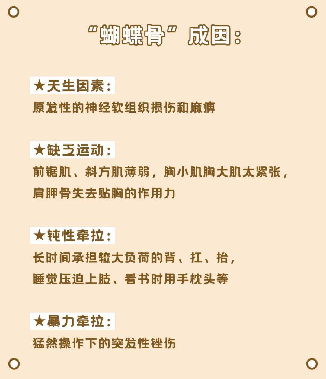 迪丽热巴的蝴蝶背绝了