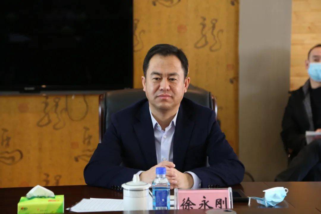 徐永刚强调
