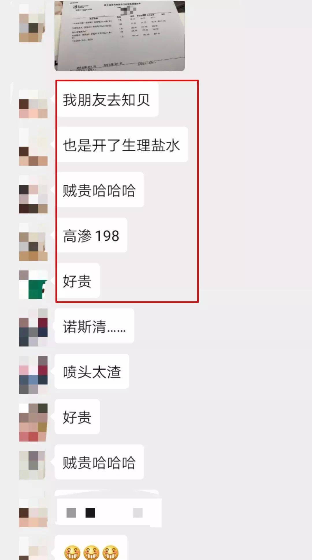 福利二:下单一支送防疫用品 一个福利一:鼻诺产品满200元立减40元,满