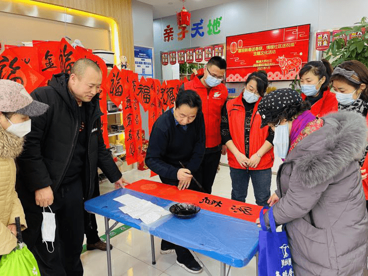 大桥社区开展喜迎新年送春联情暖社区送祝福主题文化活动