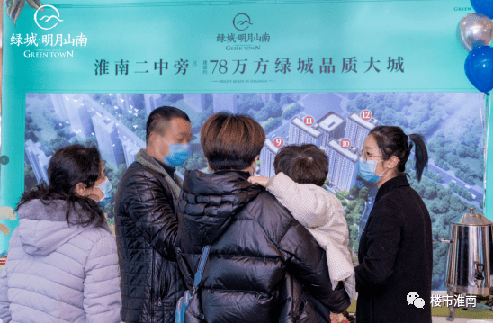 仰慕已久 如约而至丨绿城·明月山南城市展厅盛大开放