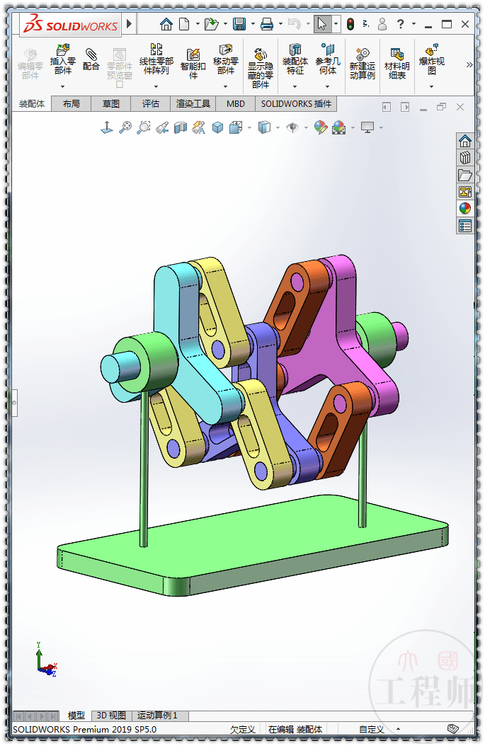 用solidworks装配一个多连杆传动机构