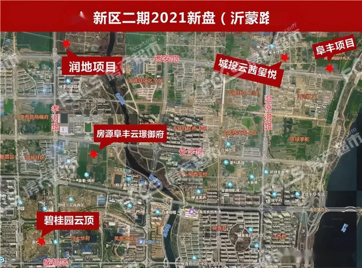 临沂北城二期新楼盘拿地楼面价出炉 2021年房价能上涨