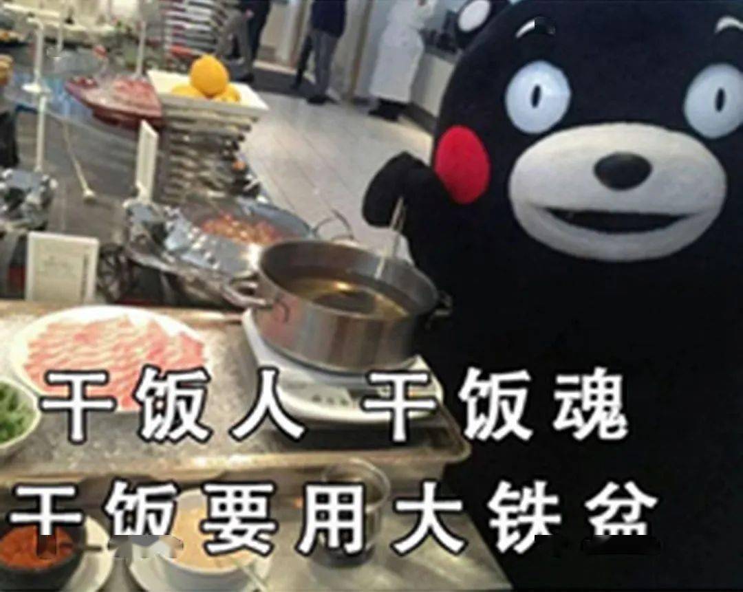 2020年 2021年 凭借着对吃的热爱 我们成功进化为干饭人  今天 我们