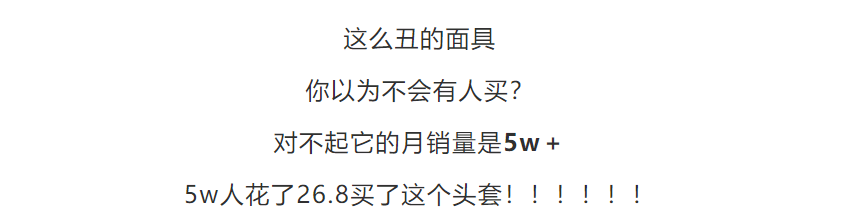 淘宝丑东西大赛!看完震惊了三观!_汪嘉丽