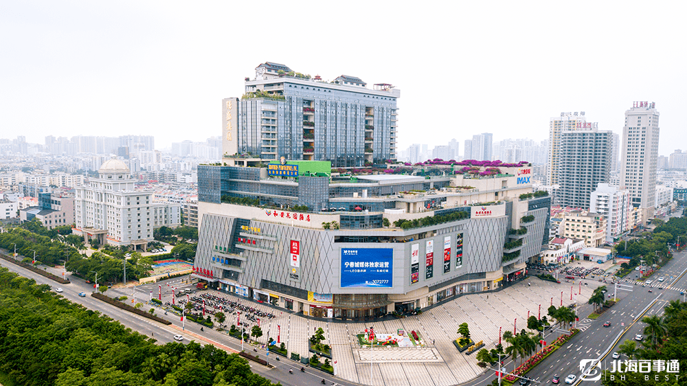 超市客服热线:3997700 店铺地址: 北海市北京路128号和安·宁春城 如