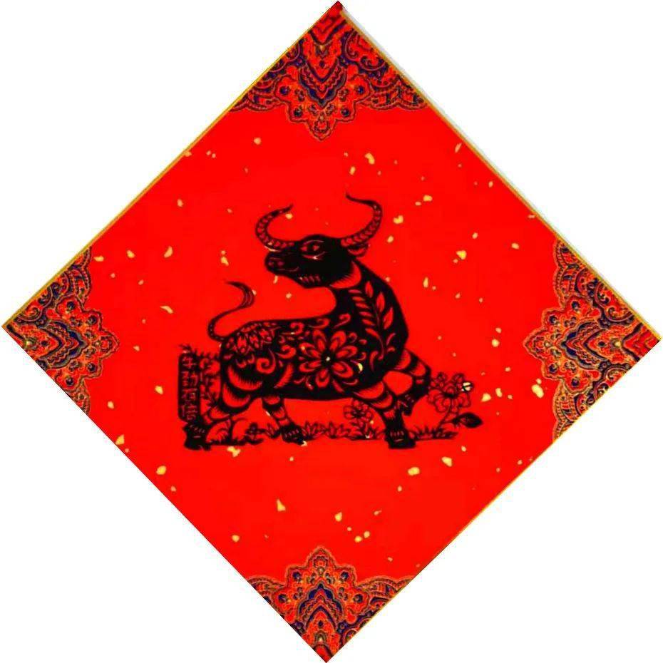 牛到吉祥迎新春----牛年生肖文化展