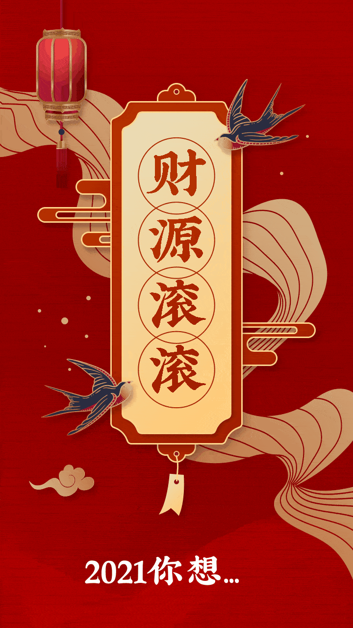 品牌升级,福利升级!放