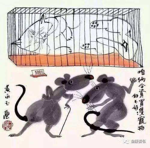 诗经硕鼠硕鼠