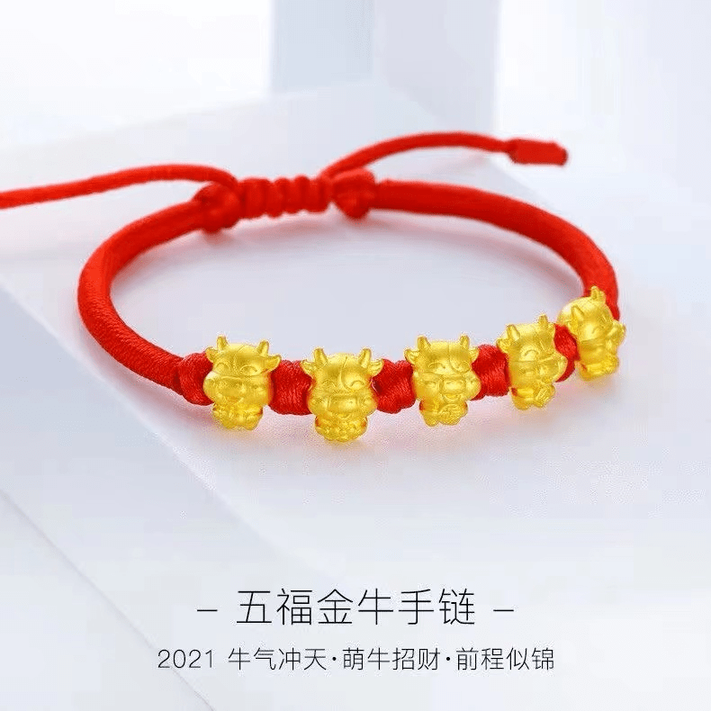 五福牛开运红手链,男女可戴,牛年一定牛气冲天!