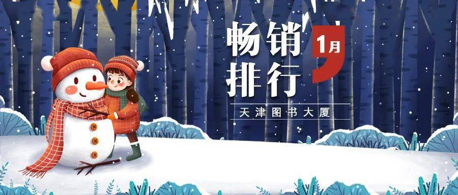 简单好吃的家常菜▲点击图片,即可购买作者:生活新实用编辑部出版社