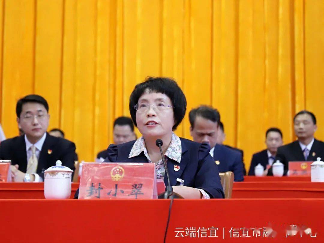 信宜市十五届人大六次会议闭幕 龚庆当选信宜市人民政府市长