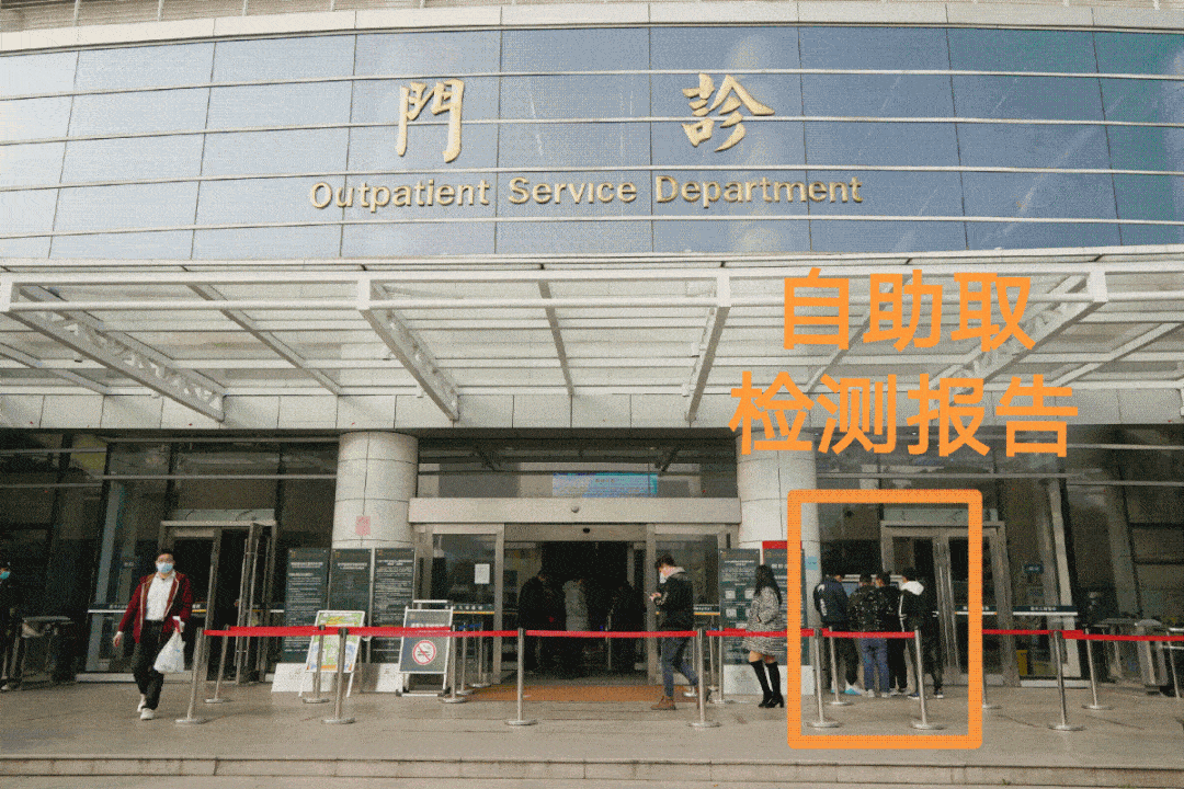 核酸检测最新动态指南,排队前必看!