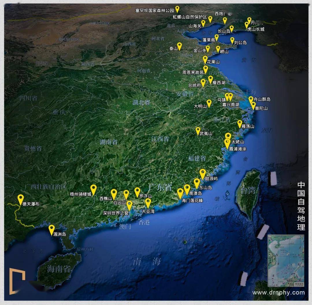 这将是中国最长的海岸线国道!|中国自驾地理