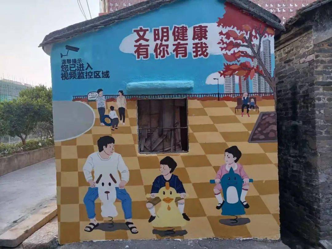 蓬江大学生放假回家画主题墙绘,为家乡文明创建做贡献!