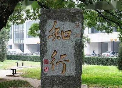 bjtu物流研究院
