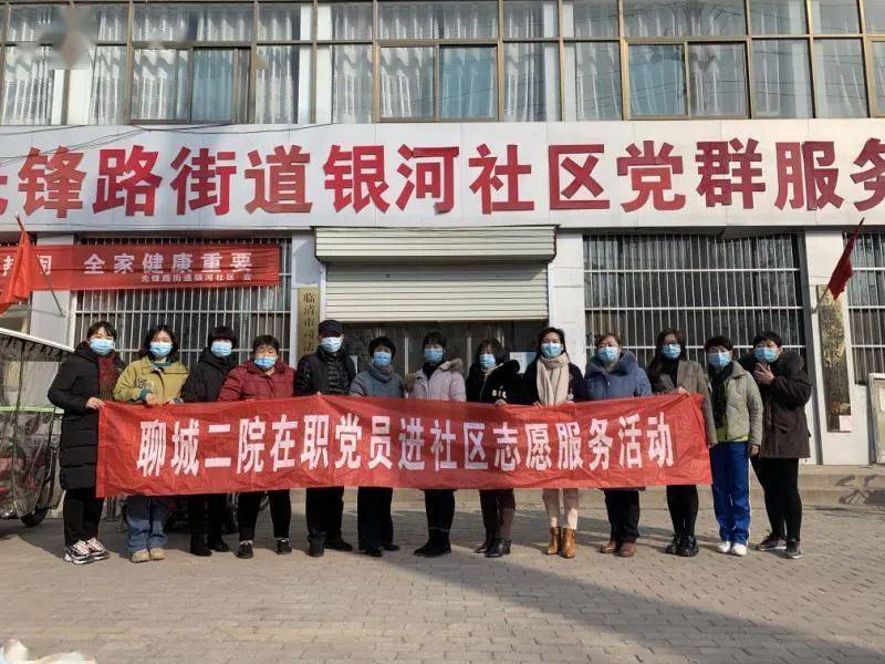 党员先锋社区慰问送温暖浓浓关怀暖人心