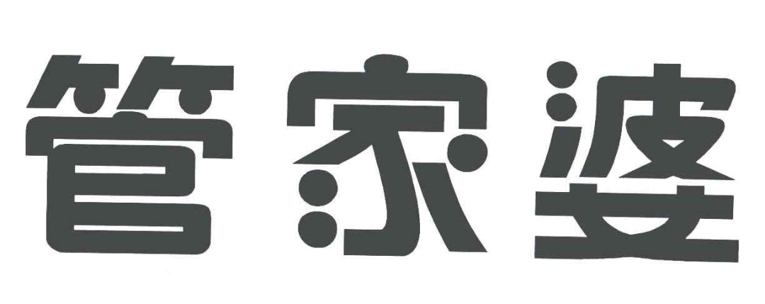 "管家婆"能够看顾好自己的商标吗_手机搜狐网