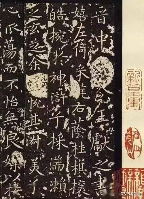 东晋-王献之《洛神赋》