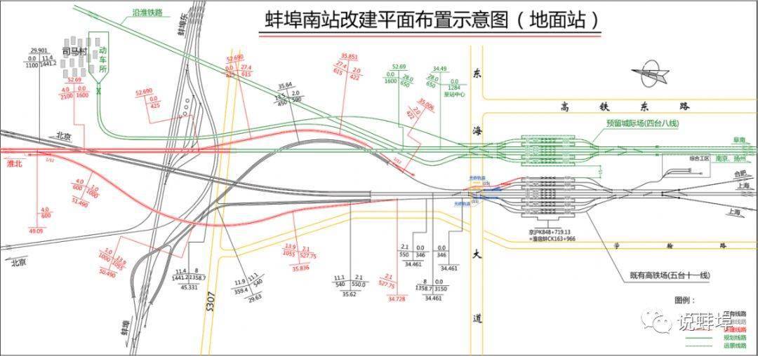 重磅发布!今年开建蚌埠机场,南站扩建,新建动车运用所