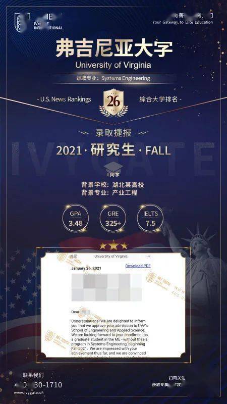 大西北莱斯南加州弗吉尼亚ucsd威斯康辛麦迪逊研究生佛罗里达博士全奖