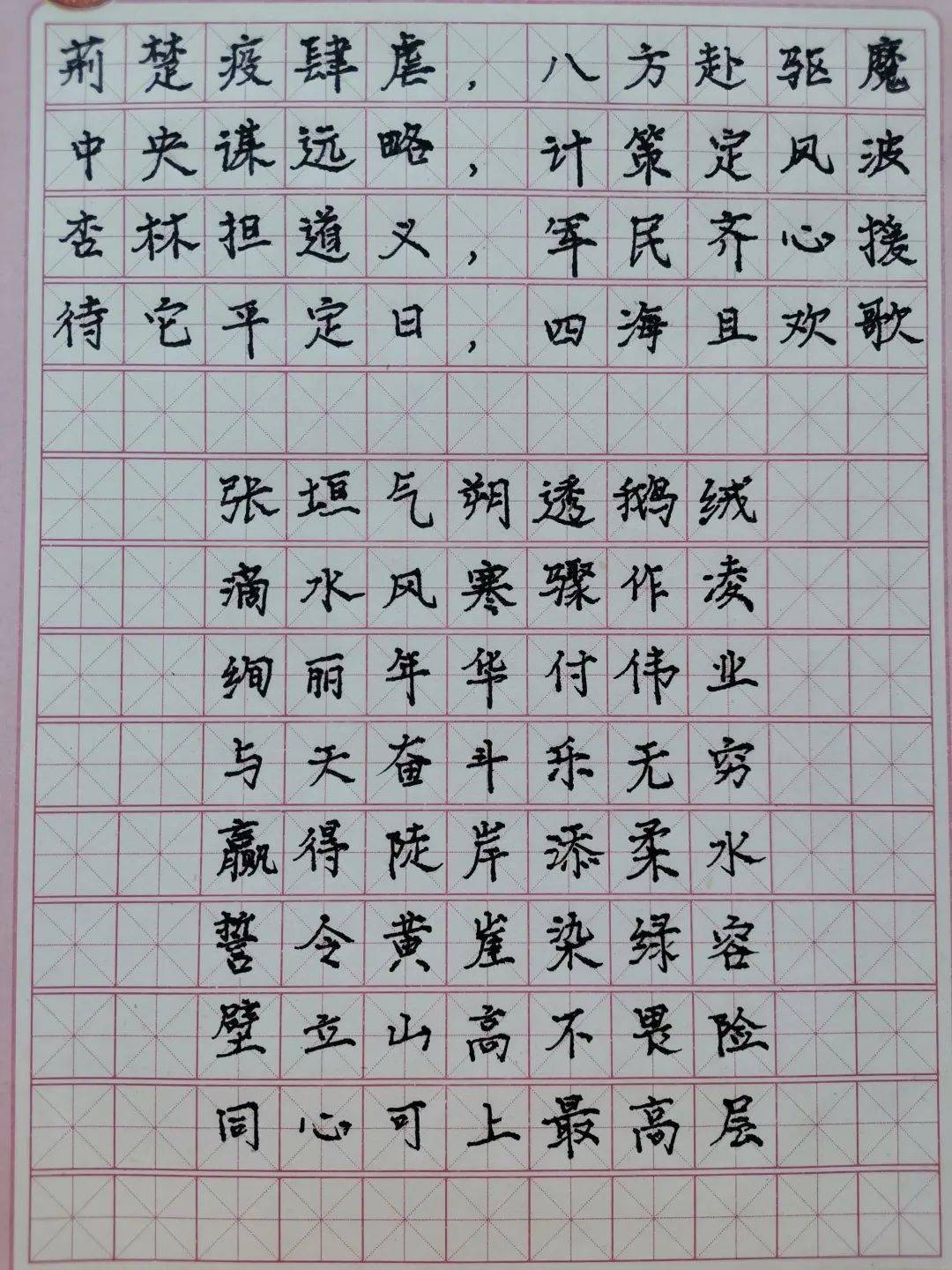 共抗疫情,爱国力行||同学们精彩的书法作品