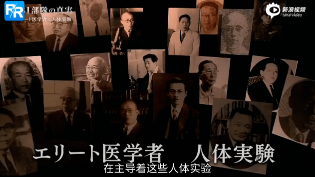 所有日本人里,他是最畜牲的_部队