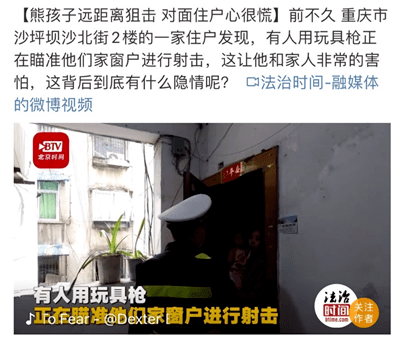 特别是小男生,喜欢缠着爸爸妈妈买玩具枪,还必须是那种带"塑料子弹"的