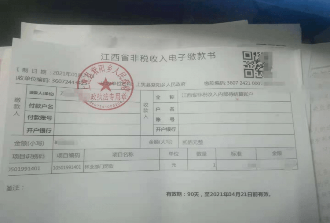 小心,上犹这个乡镇查处2起!