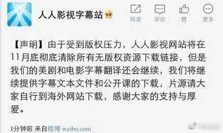 时间分类搜索发现,腾讯视频播出的2020年美剧仅有3部,爱奇艺为13部